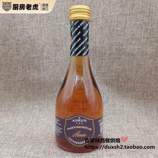 西班牙安诺尼雪利葡萄酒醋500ml 雪梨醋 食醋Vinegar De Jerez