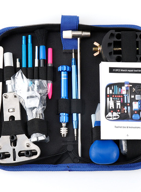 212 Watch Repair Tool Set Metal Disassembler手表维修工具套装