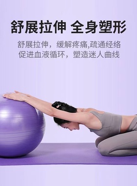 New 85cm Yoga Pilates Ball Mat Foot Pull Rope Jump Rope