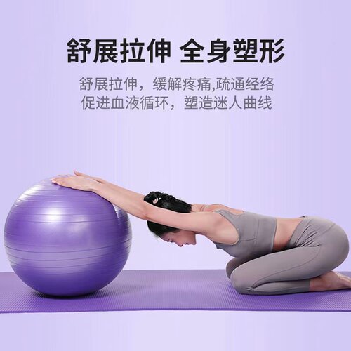 New 85cm Yoga Pilates Ball Mat Foot Pull Rope Jump Rope