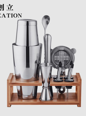 New 800ml Stainless Steel Cocktail Shaker mixing tool set