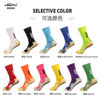 Children's professional football socks anti slip sports sock
