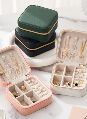 Mini Jewelry Storage Box Earrings storage box首饰盒