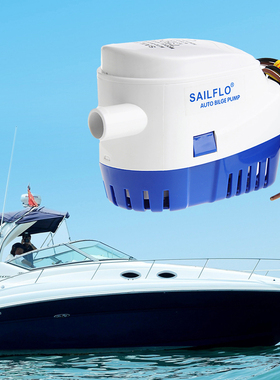 12V Boat Marine Submersible Auto Bilge Water Pump