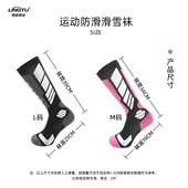 men and warm Ski women for tube high socks thick socks袜子