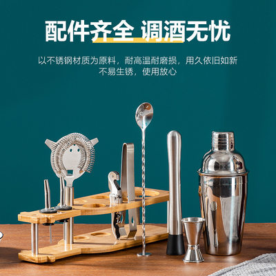 New stainless steel cocktail shaker set, 10pcs调酒器全套