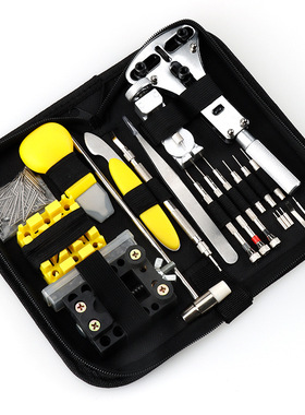 146 Watch Repair Tool Set Disassembling Watch Tools维修工具
