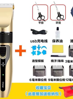 New Electric Shaver Hair Trimmer Nose  Clipper 剃须刀理发器