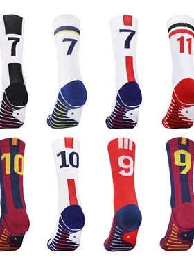Men's professional football socks, anti slip sports socks
