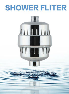 Shower filter, shower water purifier filter花洒过滤器沐浴