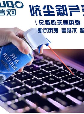 New Compressed air tank computer keyboard CPU fan SLR