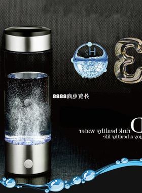 new Hydrogen Water Generator Alkaline Water Maker杯子