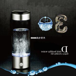 new Hydrogen Water Generator Alkaline Water Maker杯子