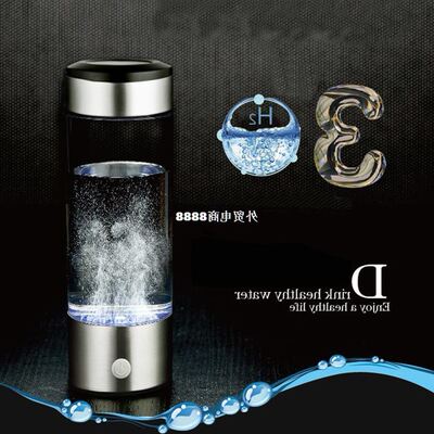 new Hydrogen Water Generator Alkaline Water Maker杯子