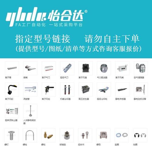 备注型号付款专拍怡合达工业铝型材直线运动/标准精密件/紧固件