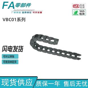 不可打开 R28 怡合达 7系列 R15 VBC01 国产拖炼 一般用