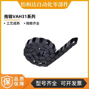 F20 R18 R28 N40 N60 N50 N20 拖炼VAH31 F30 N25 N35 N30