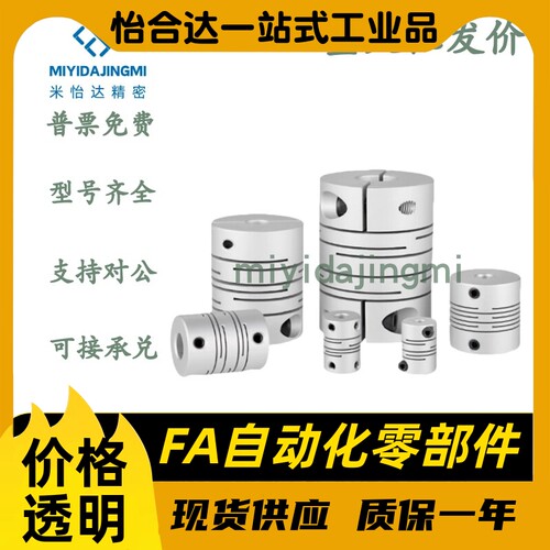 CPLCN-16 20 25 32 40 CPLSC CPSCN CPSSC替代米S米沟槽式联轴器