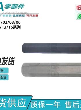 怡合达六角支柱RBC01/02/03/06-S5/7/10/14/17/24/30-L尺寸指定型