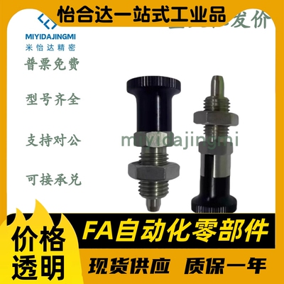 C-PXYAT PXYKT SXYAT SXYKT5/6/8/8L/10/10L/12/12L/16/16L