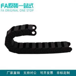 怡合国产拖链 0707 N35 VEY01达 0510 R28 0507 0505 VBY01 1010
