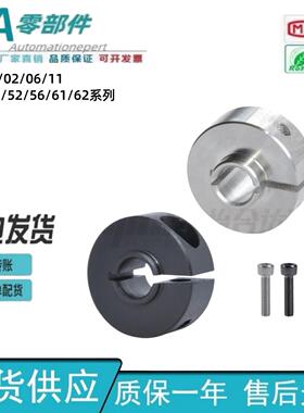 怡合达轴承 固定环 开口型 短压环型/长压环型 FBG51-D3-D50