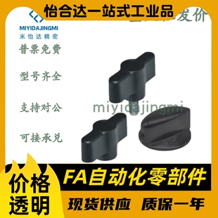 HAQ11 54一字把手 防静电HAQ17 D40 D30