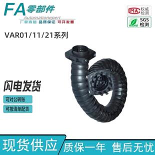 怡合达三维运动型拖炼VAR01 110 N9999 D43 R58