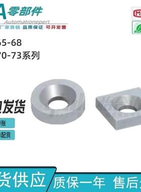 怡合达 磁铁 螺栓固定型 BLS72-A10 A12 A15 A20 A25 全系列