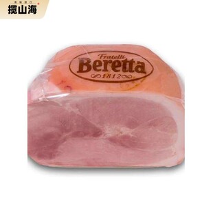 Beretta意式传统熟火腿Antico Saporecooked Ham三明治火腿约5kg