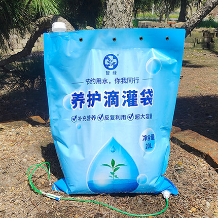可移动树木滴灌袋自动浇花牡丹月季专用大树抗旱滴水袋绿化植物