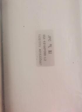 JPC 气缸 QGA-ES160*200-L2   1520