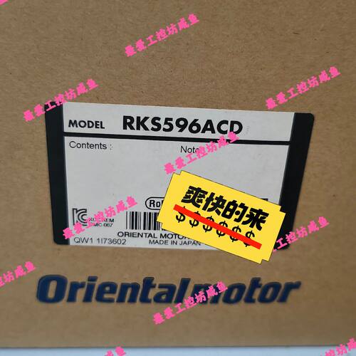 东方马达RKS596ACD PKE596AC RKSD507