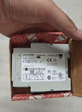 佳乐 DPA01DM48 三相继电器 实物拍摄