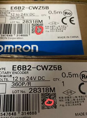 编码器 E6B2-CWZ5B  一共