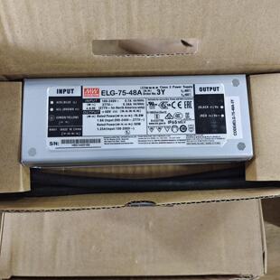 明纬ELG-75-48A LED开关电源  库存