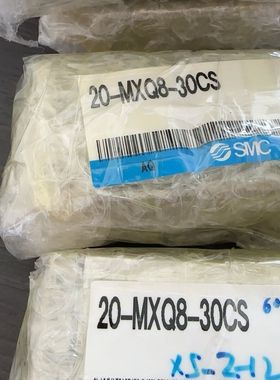 气缸20-MXQ8-30CS现货 MXQ8