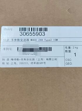 梅特勒托利多 多参数变送器 M400 2XH Type2 I