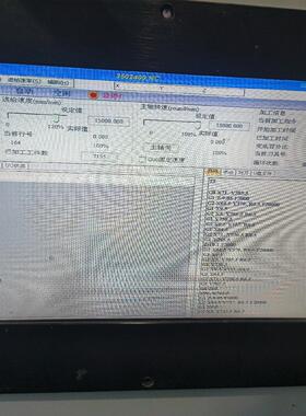 深圳山龙三轴运动控制器SLCNC-L1000_V2 拆机