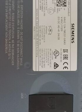 出售模块124-1MC01 功能完好成色