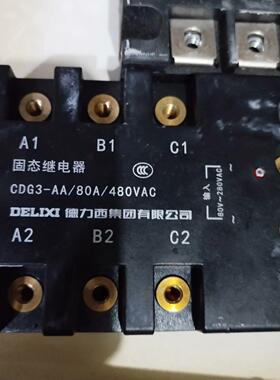 固态继电器CDGS-AA80V 120V两个拆机件