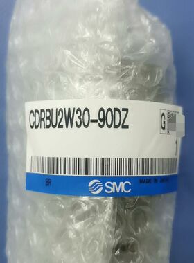 CDRBU2W30-90DZ