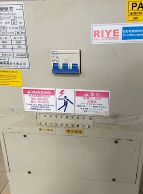 变压器 20KVA、拆机、三相380V变三相200V功能