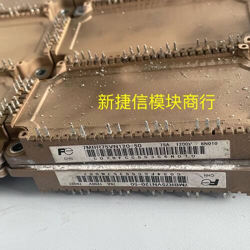 7MBR75VN120-50 FP75R12KT4 7MBR