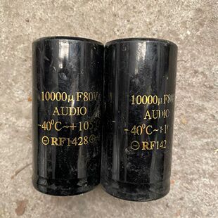 拆机 金装天龙 A UDIO 80V10000UF