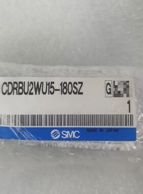 工程剩余CDRBU2WU15-180SZ
