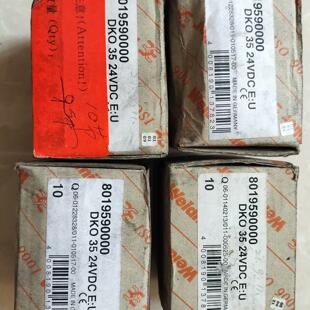 魏德米勒光耦继电器8019590000 DKO 35 2