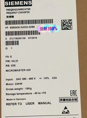 6SE6430-2UD32-2DA0/2DB043