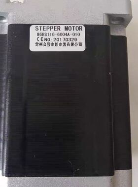 步进电机YK86HS 86HB116 118 120 129