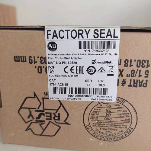 AB 1794-ACN15 Flex Control